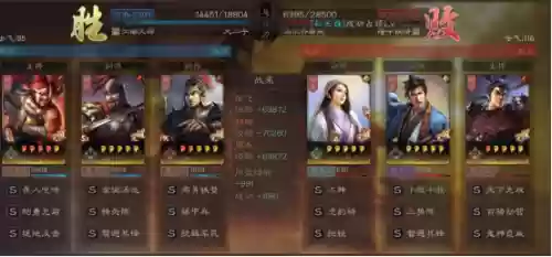 郝昭张飞阵容(张角郝昭刘备阵容搭配)插图10