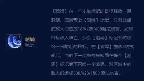 法师水龙阵容(2024云顶之弈阵容)插图8