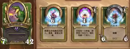 无赖阵容3.0(王者荣耀强势阵容)插图2