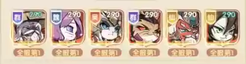 猫游侠阵容(火影ol打猫阵容搭配)插图2