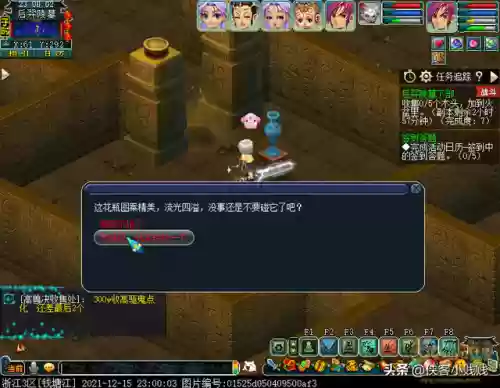 木头西游阵容(天天爱西游卡59最强阵容)插图28 木头西游阵容(天天爱西游卡59最强阵容)插图28