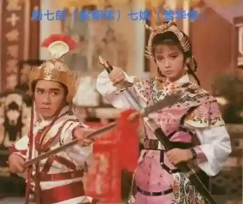 神话杨家将阵容(杨家将演义攻略一线完整攻略)插图9