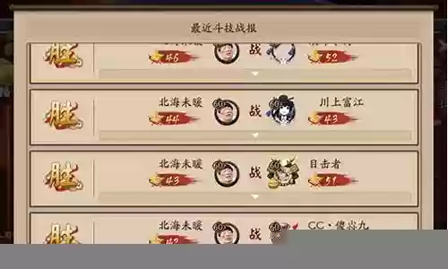 奶切阵容搭配