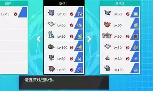 剑盾2022单打阵容搭配