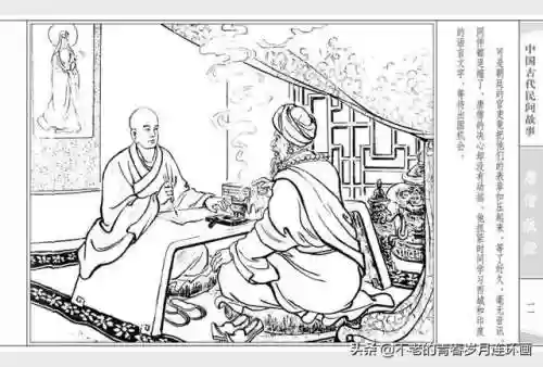 取经52阵容(自在西游阵容推荐排行)插图13 取经52阵容(自在西游阵容推荐排行)插图13