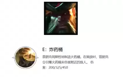 快乐船长阵容(云顶之弈3.5船长阵容推荐)插图6