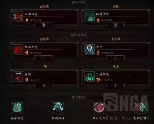 死灵术士阵容(炉石亡灵阵容推荐)插图52