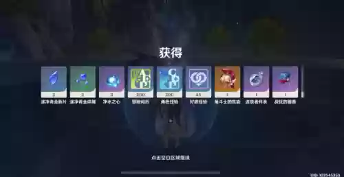 无相之水 阵容(无相之水技能详解)插图5 无相之水 阵容(无相之水技能详解)插图5