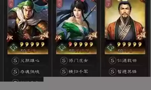 姜维阵容搭配开荒