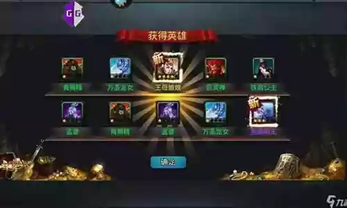 王母阵容怎么搭配