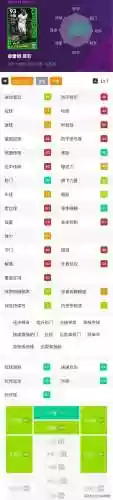 替补压分阵容(蜀盾最强阵容搭配)插图8