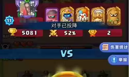 英雄棋盘搭配阵容