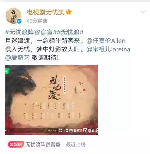 无忧初阵容(星神少女t0阵容)