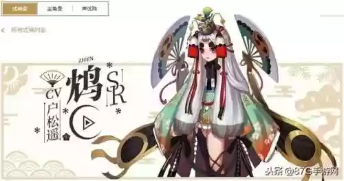 反击鸠阵容(3鸠阵容干什么用的)插图1