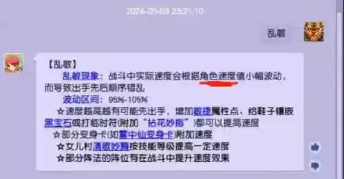 梦幻精灵阵容(口袋精灵阵容推荐)插图1 梦幻精灵阵容(口袋精灵阵容推荐)插图1