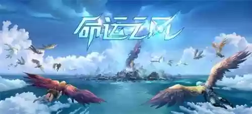 永恒进化阵容(超进化物语重装阵容)插图28