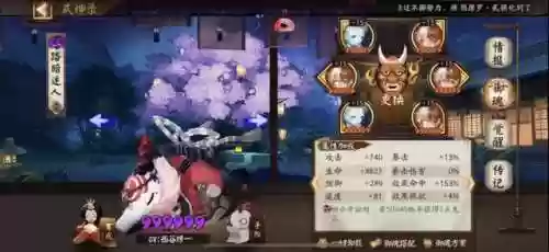 斗技阵容低保(无需一速上3000斗技阵容)插图7