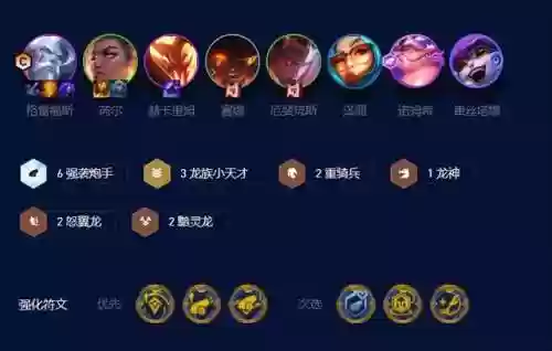 枪手阵容蛙(6枪手都有什么配什么)插图4