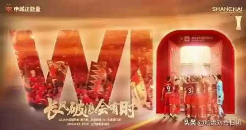 球赛开始阵容(足球阵容图)插图1