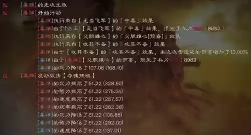 白班强势阵容(pk赛季白板阵容)插图3