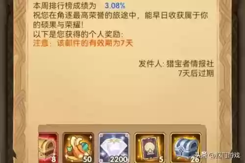 火山队阵容(热火阵容最新名单)