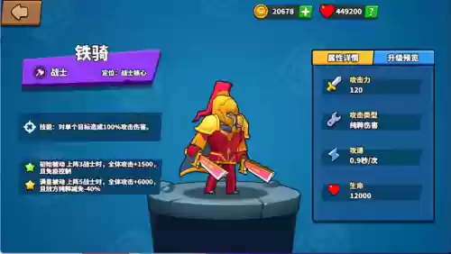 普通精灵阵容(口袋精灵阵容推荐)插图8