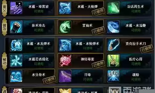 青水阵容搭配