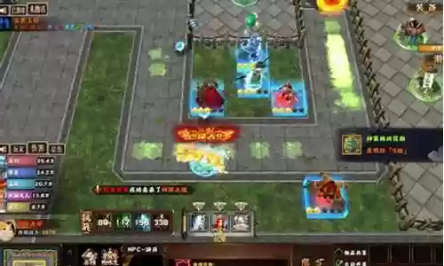 神仙三国 阵容搭配