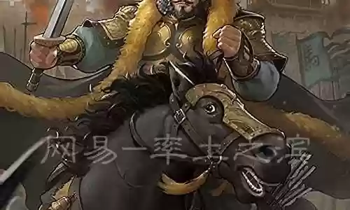 马腾阵容搭配率土之滨