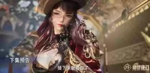 红尘阵容照片(王者五排上分阵容)插图4