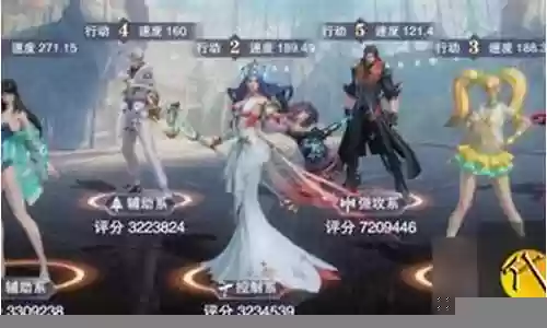 永恒幻境阵容搭配