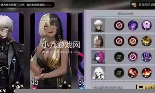 朱莉阵容搭配