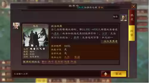 许褚盾阵容(许褚10个最强阵容)插图3