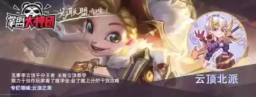 炮手过度阵容(强袭炮手配什么阵容最新版本)