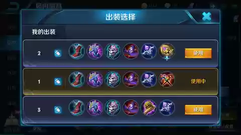 嬴政前期阵容(嬴政怎么玩才厉害)插图5