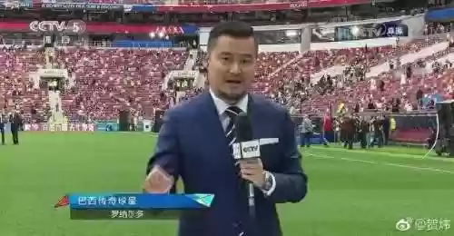 解说阵容之(2019德玛西亚杯决赛解说阵容)