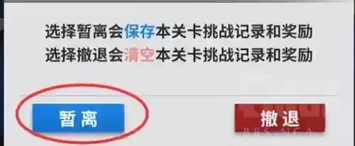 驱逐战役阵容(魔灵召唤占领战防守阵容)插图18