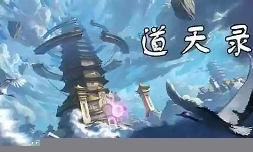 平民剑影搭配什么阵容