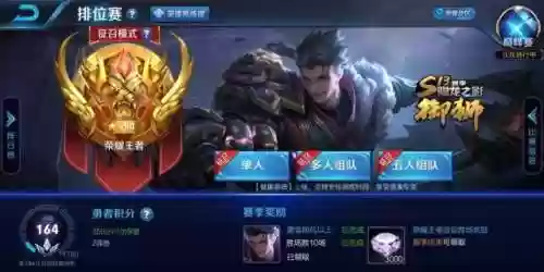 赢政单排阵容(守塔不能停嬴政阵容搭配)