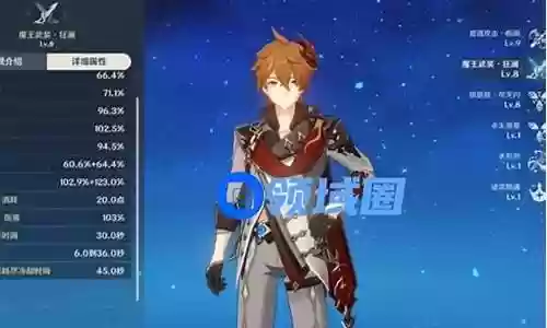 公子阵容搭配选择
