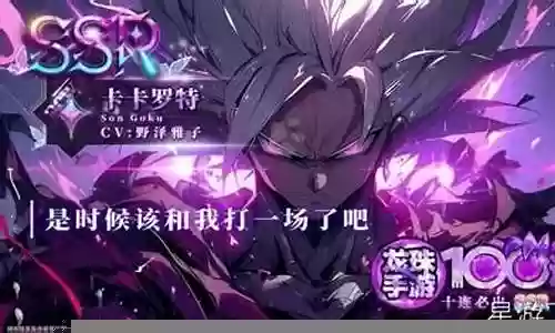 神龙召唤召唤神龙阵容搭配