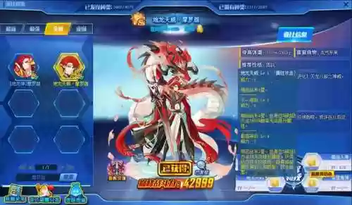 末那后期阵容(末世王者推图阵容)插图15