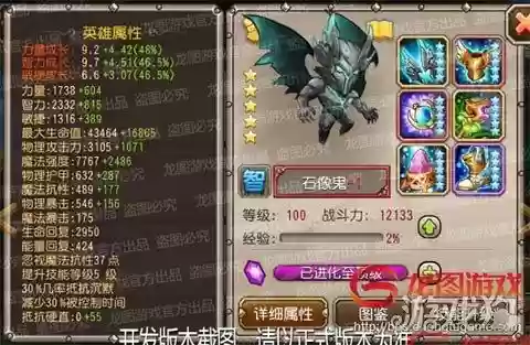 纸人觉醒阵容(塔防镇魂师后期最强阵容)