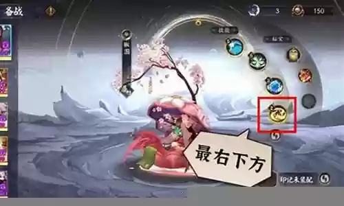 椒图阵容搭配推荐攻略