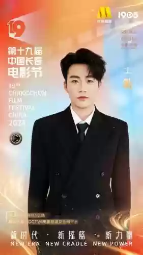 嘉宾最新阵容(最新一期快本嘉宾是谁)插图18