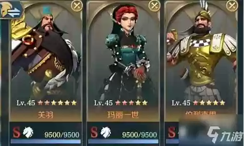 命令与征服阵容搭配推荐