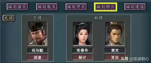 战斗神阵容(斗神再临阵容推荐)插图2