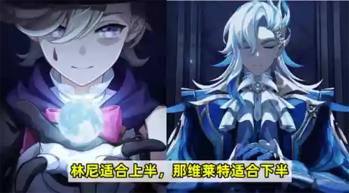 深渊阵容教学(原神深渊4.4阵容推荐)插图12