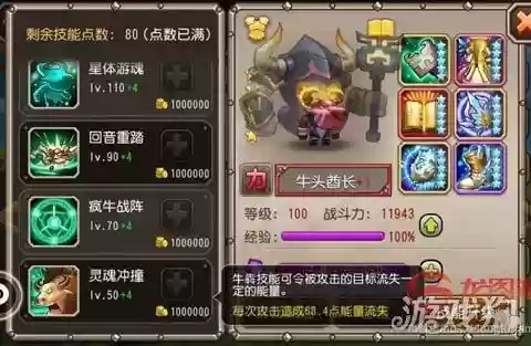 池子冰龙阵容(小冰冰阵容搭配推荐)插图5