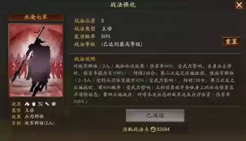 关羽体系阵容(关羽最稳的一套阵容)插图2